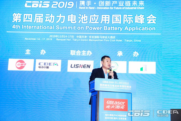 光大激光王亞西:動力電池技術發展新趨勢下設備企業的技術創新 光大激光王亞西:動力電池技術發展新趨勢下設備企業的技術創新