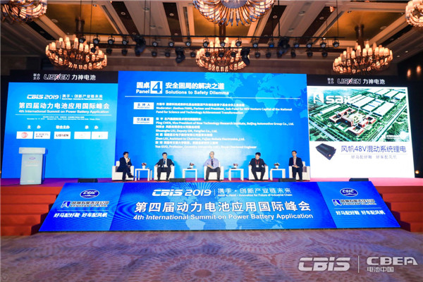 業(yè)界頂級流量專家匯聚CBIS 共話安全困局解決之道 業(yè)界頂級流量專家匯聚CBIS 共話安全困局解決之道