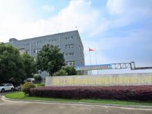 CBIS2019企業(yè)展示 | 美都海創(chuàng)：科技興企·專注動(dòng)力電池正極材料研發(fā)