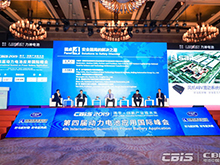 業(yè)界頂級(jí)流量專家匯聚CBIS 共話安全困局解決之道