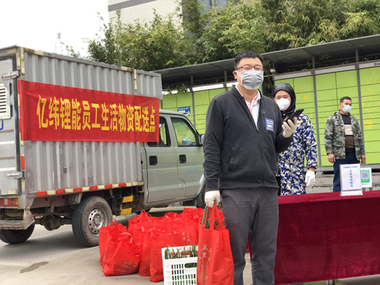 同“芯”同行!抗擊疫情!億緯鋰能一直在行動!