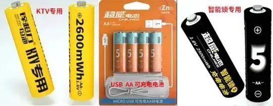 這場世界級全球電池大會，超威榮膺關鍵殊榮稱號