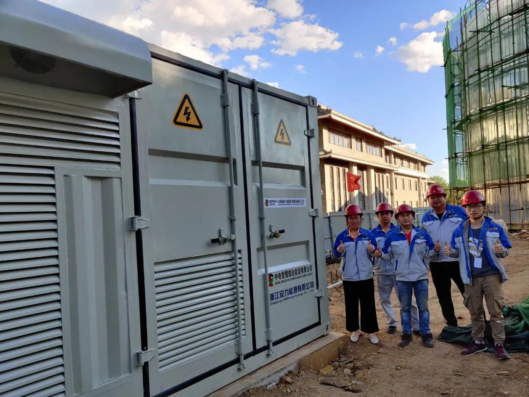 超威鈉鹽電池儲能系統落戶北京寶之谷