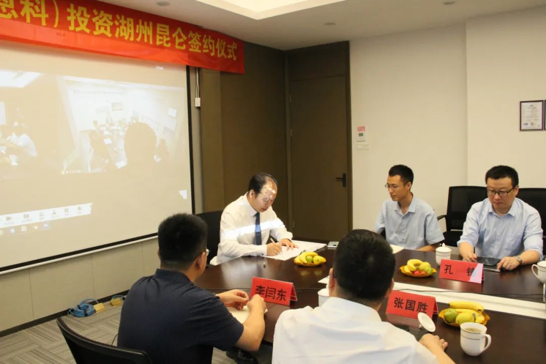 韓國ENCHEM入股湖州昆侖化學 共同打造極具競爭力的電解液產品 韓國ENCHEM入股湖州昆侖化學 共同打造極具競爭力的電解液產品