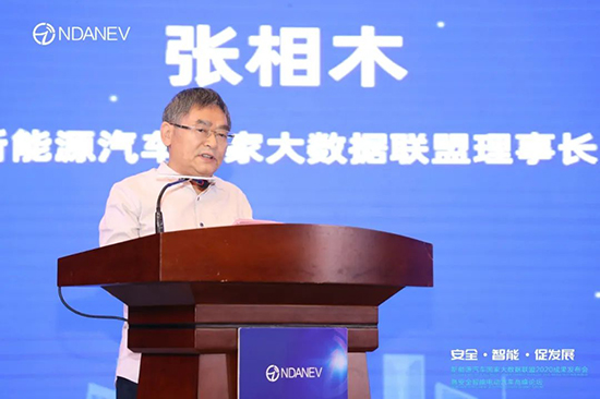 新能源汽車國家大數(shù)據(jù)聯(lián)盟2020成果發(fā)布會(huì)暨安全智能電動(dòng)汽車高峰論壇”9月15日于武漢隆重召開 新能源汽車國家大數(shù)據(jù)聯(lián)盟2020成果發(fā)布會(huì)暨安全智能電動(dòng)汽車高峰論壇”9月15日于武漢隆重召開