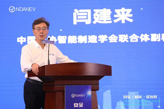 新能源汽車國家大數(shù)據(jù)聯(lián)盟2020成果發(fā)布會(huì)暨安全智能電動(dòng)汽車高峰論壇”9月15日于武漢隆重召開 新能源汽車國家大數(shù)據(jù)聯(lián)盟2020成果發(fā)布會(huì)暨安全智能電動(dòng)汽車高峰論壇”9月15日于武漢隆重召開