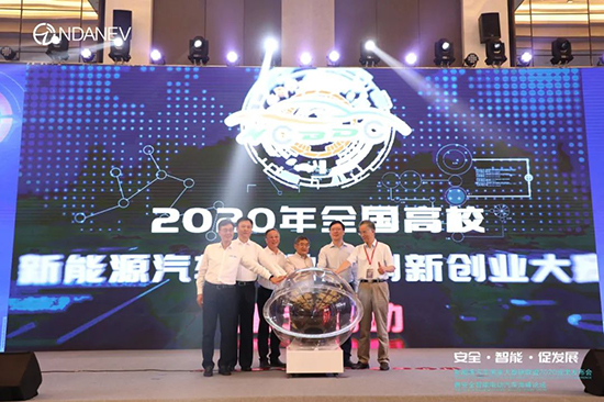 新能源汽車國家大數(shù)據(jù)聯(lián)盟2020成果發(fā)布會(huì)暨安全智能電動(dòng)汽車高峰論壇”9月15日于武漢隆重召開 新能源汽車國家大數(shù)據(jù)聯(lián)盟2020成果發(fā)布會(huì)暨安全智能電動(dòng)汽車高峰論壇”9月15日于武漢隆重召開