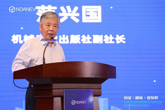 新能源汽車國家大數(shù)據(jù)聯(lián)盟2020成果發(fā)布會(huì)暨安全智能電動(dòng)汽車高峰論壇”9月15日于武漢隆重召開 新能源汽車國家大數(shù)據(jù)聯(lián)盟2020成果發(fā)布會(huì)暨安全智能電動(dòng)汽車高峰論壇”9月15日于武漢隆重召開