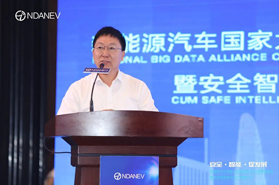 新能源汽車國家大數(shù)據(jù)聯(lián)盟2020成果發(fā)布會(huì)暨安全智能電動(dòng)汽車高峰論壇”9月15日于武漢隆重召開 新能源汽車國家大數(shù)據(jù)聯(lián)盟2020成果發(fā)布會(huì)暨安全智能電動(dòng)汽車高峰論壇”9月15日于武漢隆重召開