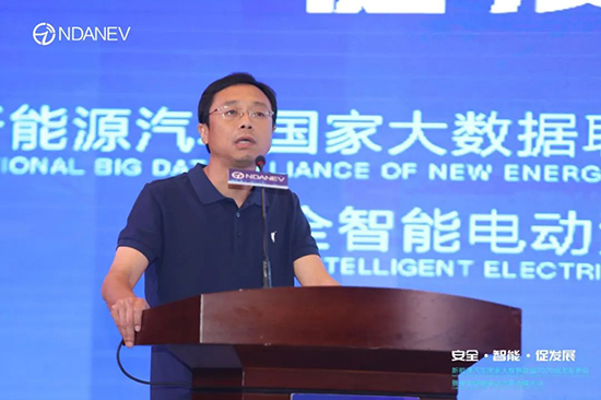 新能源汽車國家大數(shù)據(jù)聯(lián)盟2020成果發(fā)布會(huì)暨安全智能電動(dòng)汽車高峰論壇”9月15日于武漢隆重召開 新能源汽車國家大數(shù)據(jù)聯(lián)盟2020成果發(fā)布會(huì)暨安全智能電動(dòng)汽車高峰論壇”9月15日于武漢隆重召開