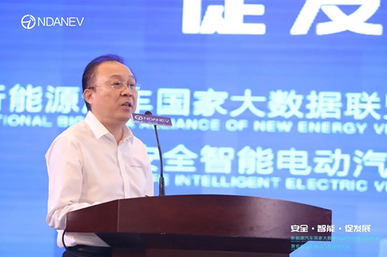 新能源汽車國家大數(shù)據(jù)聯(lián)盟2020成果發(fā)布會(huì)暨安全智能電動(dòng)汽車高峰論壇”9月15日于武漢隆重召開 新能源汽車國家大數(shù)據(jù)聯(lián)盟2020成果發(fā)布會(huì)暨安全智能電動(dòng)汽車高峰論壇”9月15日于武漢隆重召開