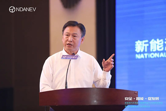 新能源汽車國家大數(shù)據(jù)聯(lián)盟2020成果發(fā)布會(huì)暨安全智能電動(dòng)汽車高峰論壇”9月15日于武漢隆重召開 新能源汽車國家大數(shù)據(jù)聯(lián)盟2020成果發(fā)布會(huì)暨安全智能電動(dòng)汽車高峰論壇”9月15日于武漢隆重召開