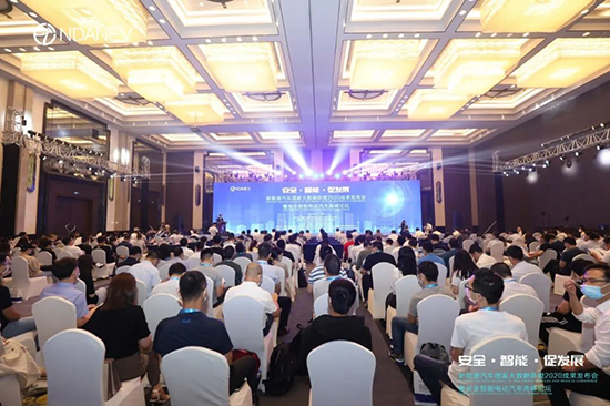新能源汽車國家大數(shù)據(jù)聯(lián)盟2020成果發(fā)布會(huì)暨安全智能電動(dòng)汽車高峰論壇”9月15日于武漢隆重召開 新能源汽車國家大數(shù)據(jù)聯(lián)盟2020成果發(fā)布會(huì)暨安全智能電動(dòng)汽車高峰論壇”9月15日于武漢隆重召開
