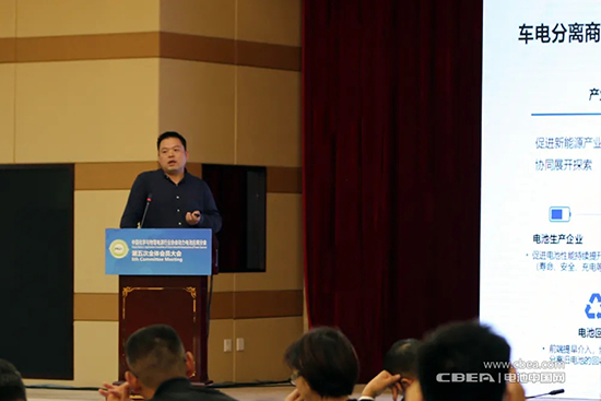 “車電分離”模式可行否?這場閉門會議上產(chǎn)業(yè)鏈大佬給出新看法 “車電分離”模式可行否?這場閉門會議上產(chǎn)業(yè)鏈大佬給出新看法