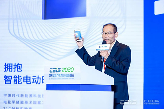 寧德時(shí)代林永壽:進(jìn)一步集成CTC技術(shù),續(xù)航可達(dá)1000公里 寧德時(shí)代林永壽:進(jìn)一步集成CTC技術(shù),續(xù)航可達(dá)1000公里