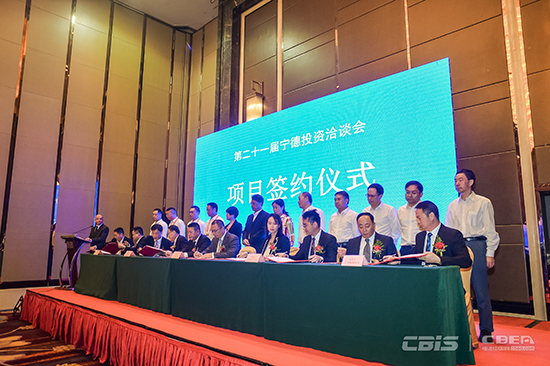 項目簽約儀式