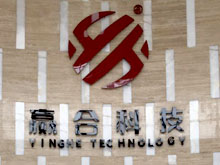 率先在鋰電設(shè)備領(lǐng)域聚焦A類(lèi)客戶 贏合科技引領(lǐng)之旅