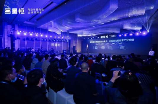 星恒電源的鋰電國民化和“向上”之道 星恒電源的鋰電國民化和“向上”之道