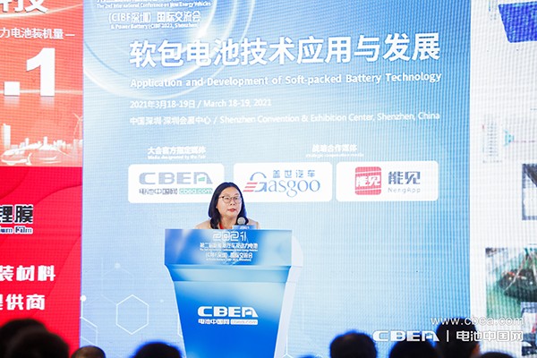 奇瑞新能源曾祥兵:從設(shè)計(jì)、材料、工藝等維度提升軟包模組成組效率 奇瑞新能源曾祥兵:從設(shè)計(jì)、材料、工藝等維度提升軟包模組成組效率