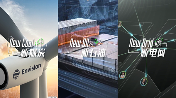 遠景AESC楊曉偉:高安全軟包技術推動能源系統轉型 遠景AESC楊曉偉:高安全軟包技術推動能源系統轉型