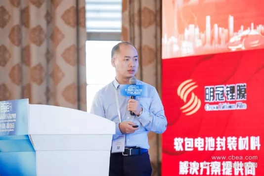 江淮汽車秦李偉:4680更符合“車規級電池”要求 江淮汽車秦李偉:4680更符合“車規級電池”要求