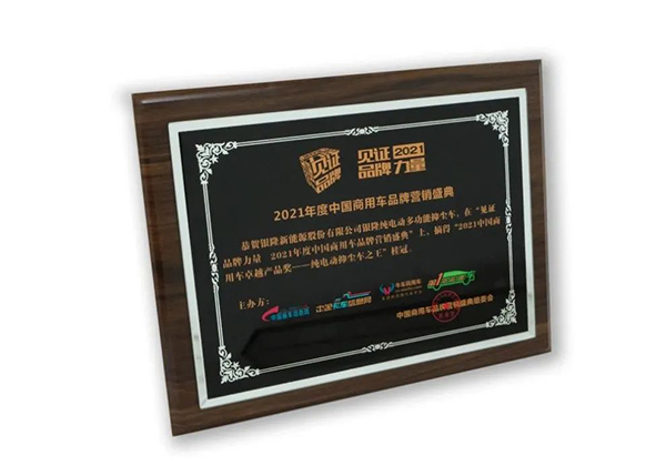 “純電動抑塵車之王”！ 解密銀隆抑塵車背后的秘密