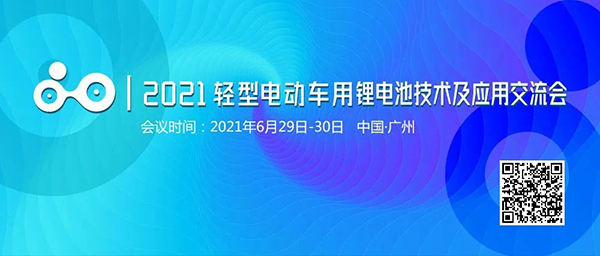C端今年發(fā)力 電動自行車鋰電市場迎新“變局” C端今年發(fā)力 電動自行車鋰電市場迎新“變局”