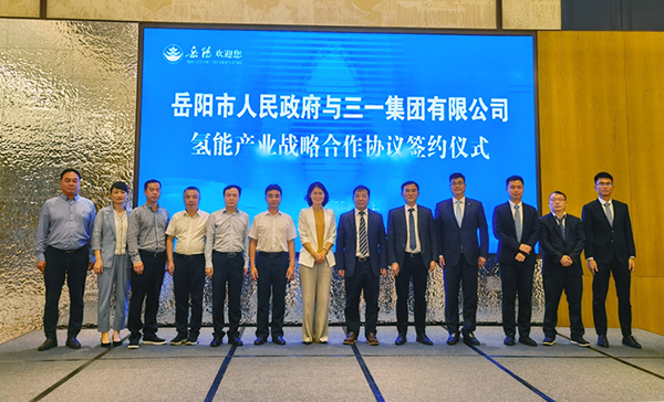 三一重工斬獲100輛氫燃料電池工程車(chē)訂單 三一重工斬獲100輛氫燃料電池工程車(chē)訂單