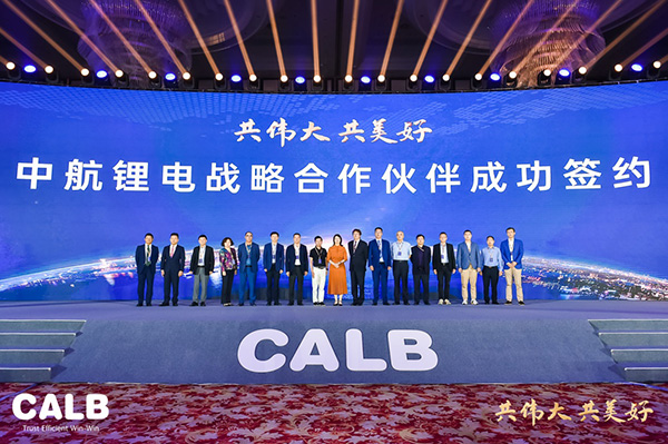 300GWh壓陣!CALB傳奇,中航鋰電憑什么崛起? 300GWh壓陣!CALB傳奇,中航鋰電憑什么崛起?