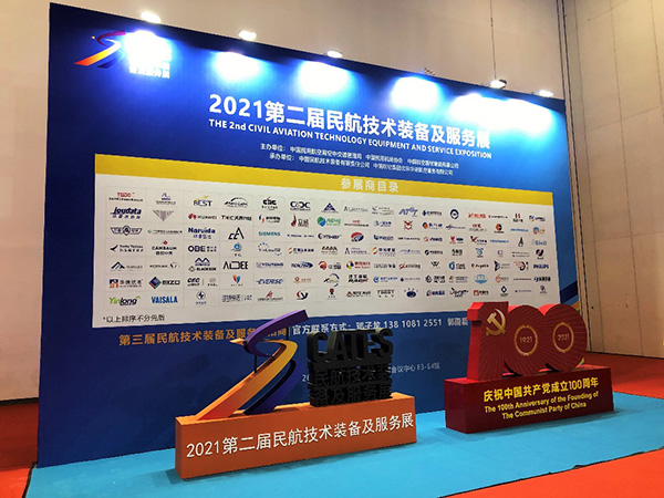 銀隆推“油改電”系列產品 助陣綠色機場建設 銀隆推“油改電”系列產品 助陣綠色機場建設