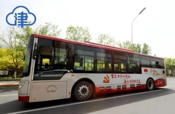紅色文化點亮城市出行 銀隆慶建黨百年主題公交上線 紅色文化點亮城市出行 銀隆慶建黨百年主題公交上線
