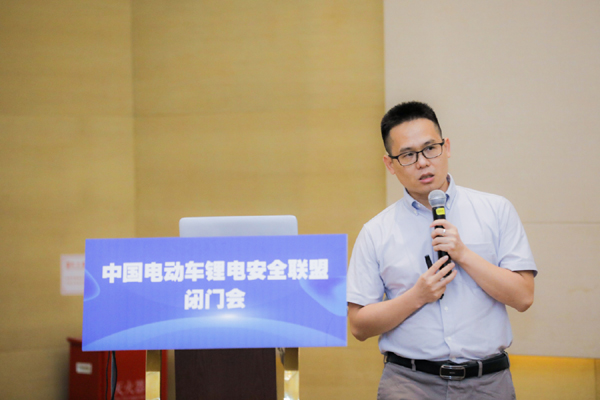 “中國電動(dòng)車鋰電安全聯(lián)盟”籌備成立閉門會(huì)在廣州召開 “中國電動(dòng)車鋰電安全聯(lián)盟”籌備成立閉門會(huì)在廣州召開