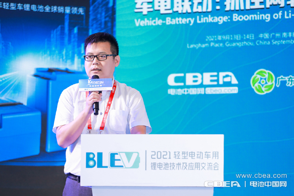 明冠新材料股份有限公司營銷總經理湯玉恒作主題演講 明冠新材料股份有限公司營銷總經理湯玉恒作主題演講