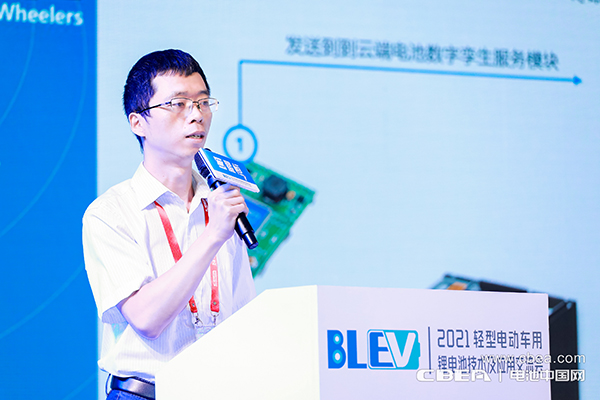 蘇州睿鋰物聯(lián)科技有限公司技術(shù)總監(jiān)洪木南 蘇州睿鋰物聯(lián)科技有限公司技術(shù)總監(jiān)洪木南