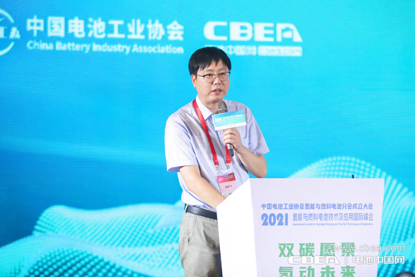 曹寅亮:天能氫能源技術進展及產業化實踐 曹寅亮:天能氫能源技術進展及產業化實踐