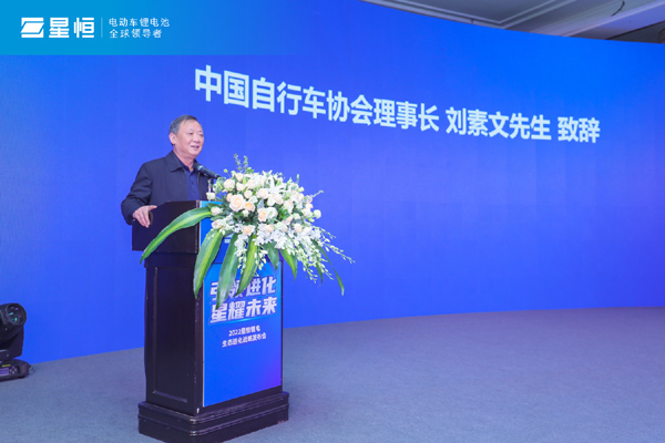 引領(lǐng)進(jìn)化 星耀未來 | 2022星恒鋰電生態(tài)進(jìn)化戰(zhàn)略盛大發(fā)布! 引領(lǐng)進(jìn)化 星耀未來 | 2022星恒鋰電生態(tài)進(jìn)化戰(zhàn)略盛大發(fā)布!