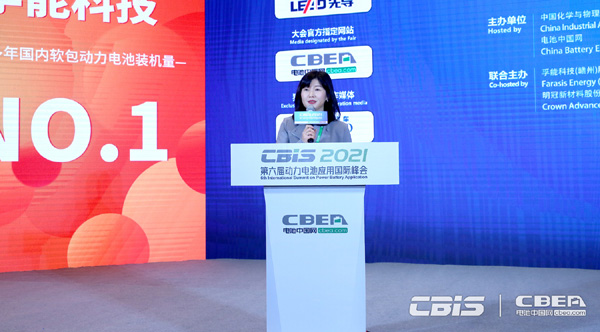 中國化學(xué)與物理電源行業(yè)協(xié)會動力電池應(yīng)用分會秘書長張雨主持開幕式 中國化學(xué)與物理電源行業(yè)協(xié)會動力電池應(yīng)用分會秘書長張雨主持開幕式