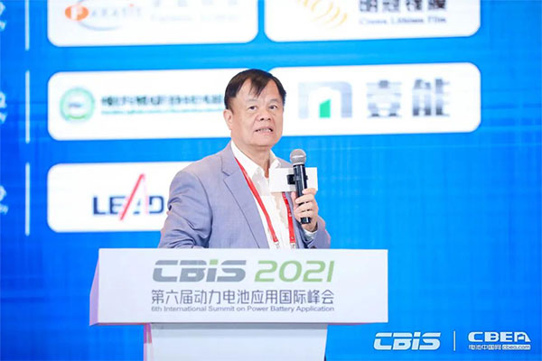 齊聚動力電池國際盛會 產(chǎn)業(yè)大咖縱論“雙碳目標”新時代