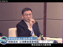 洞見·特別對話 | 華友鈷業(yè)副總裁陳要忠：控制成本 讓消費者承受得起