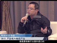 洞見·特別對話 | 格林美副總經理歐陽銘志：資源循環(huán)利用可緩解部分資源短缺問題