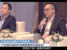 洞見·特別對話 | 億緯動力桂客：產業(yè)鏈形成閉環(huán)將緩解原料價格波動