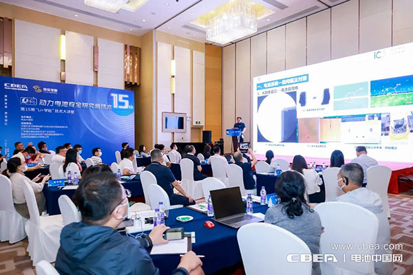 Li+學(xué)社丨長(zhǎng)安楊輝前:大數(shù)據(jù)監(jiān)控及時(shí)發(fā)現(xiàn)安全隱患非常重要 Li+學(xué)社丨長(zhǎng)安楊輝前:大數(shù)據(jù)監(jiān)控及時(shí)發(fā)現(xiàn)安全隱患非常重要