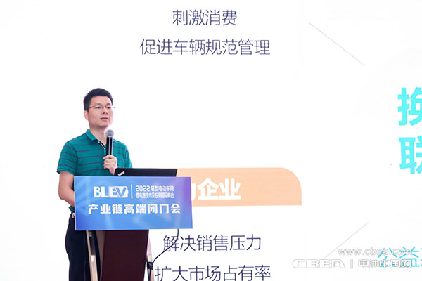 輕型電動(dòng)車及車用鋰電池產(chǎn)業(yè)鏈高端閉門會(huì)在廣州召開 輕型電動(dòng)車及車用鋰電池產(chǎn)業(yè)鏈高端閉門會(huì)在廣州召開