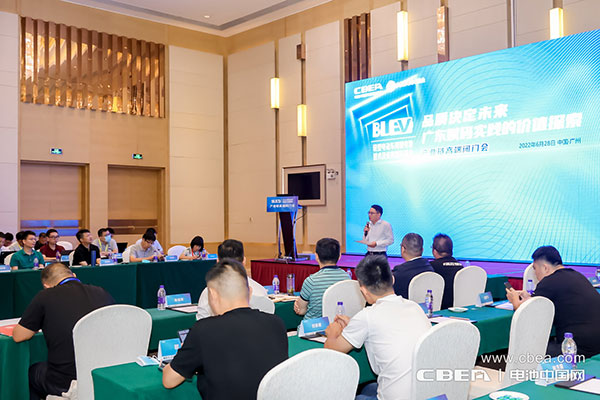 輕型電動(dòng)車及車用鋰電池產(chǎn)業(yè)鏈高端閉門會(huì)在廣州召開 輕型電動(dòng)車及車用鋰電池產(chǎn)業(yè)鏈高端閉門會(huì)在廣州召開