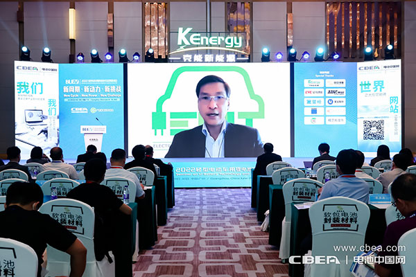 2022輕型電動車用鋰電池技術及應用國際峰會在廣州開幕 2022輕型電動車用鋰電池技術及應用國際峰會在廣州開幕