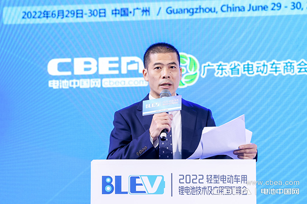 動(dòng)力電池應(yīng)用分會(huì)專家委員會(huì)劉斐主持“構(gòu)建東盟輕型電動(dòng)車區(qū)域合作生態(tài)鏈”主題論壇 動(dòng)力電池應(yīng)用分會(huì)專家委員會(huì)劉斐主持“構(gòu)建東盟輕型電動(dòng)車區(qū)域合作生態(tài)鏈”主題論壇