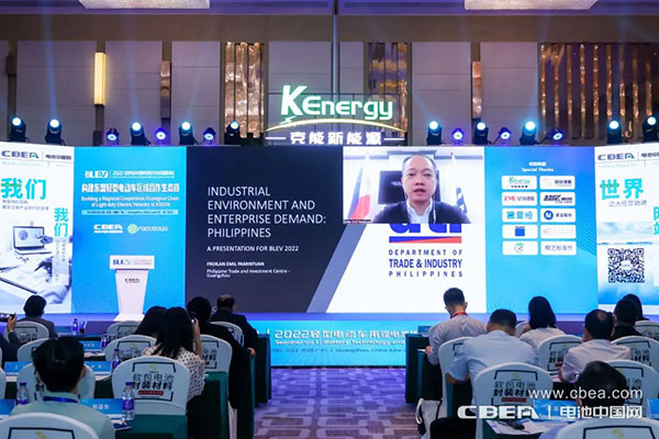 BLEV2022:促中外產業(yè)合作,共建產業(yè)生態(tài)鏈 BLEV2022:促中外產業(yè)合作,共建產業(yè)生態(tài)鏈