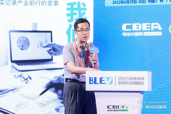 BLEV2022:促中外產業(yè)合作,共建產業(yè)生態(tài)鏈 BLEV2022:促中外產業(yè)合作,共建產業(yè)生態(tài)鏈