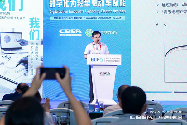 BLEV2022:促中外產業(yè)合作,共建產業(yè)生態(tài)鏈 BLEV2022:促中外產業(yè)合作,共建產業(yè)生態(tài)鏈