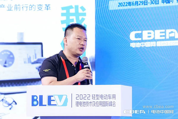 BLEV2022:促中外產業(yè)合作,共建產業(yè)生態(tài)鏈 BLEV2022:促中外產業(yè)合作,共建產業(yè)生態(tài)鏈